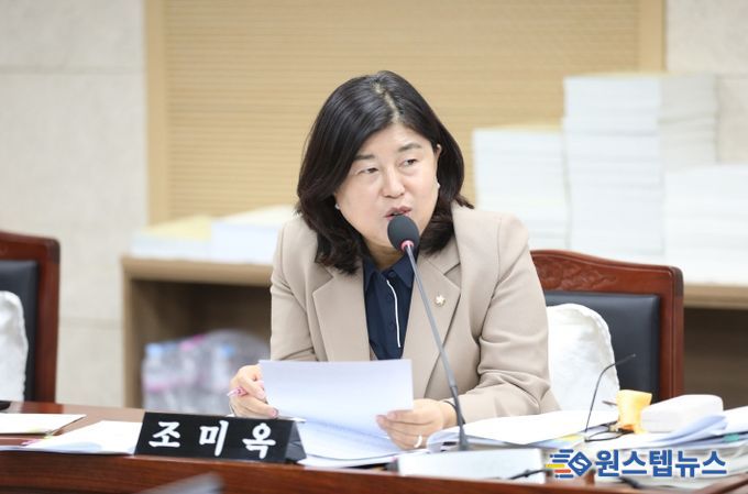 수원특례시의회 조미옥 의원