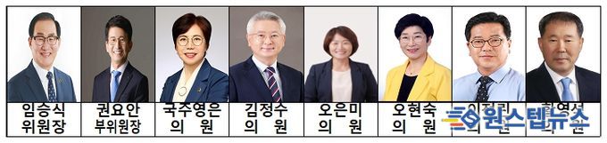 전북도의회 농업복지환경위원회