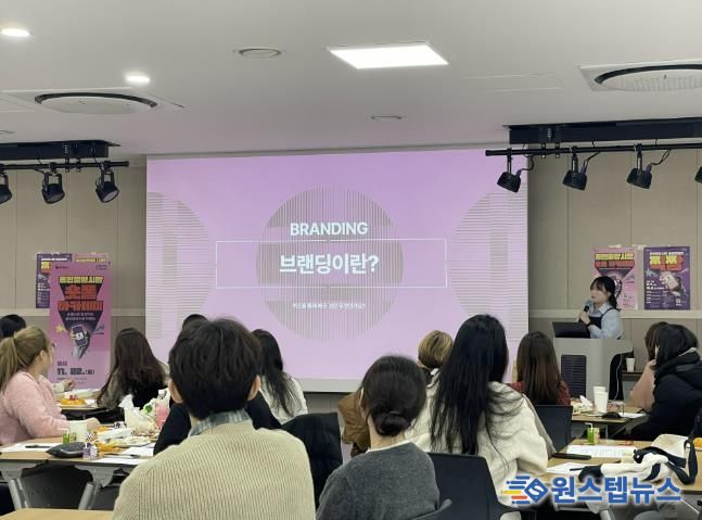 용인특례시가 마련한 청년과 함께한 ‘숏폼 아카데미’