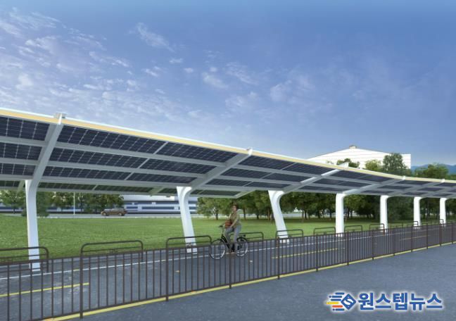시화방조제 자전거길 디자인 태양광 조감도