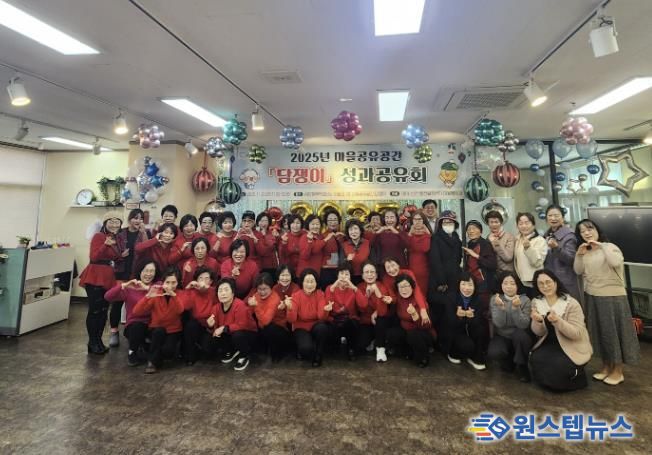 시흥시, 마을 공유공간 ‘담쟁이’ 성과공유회 열려