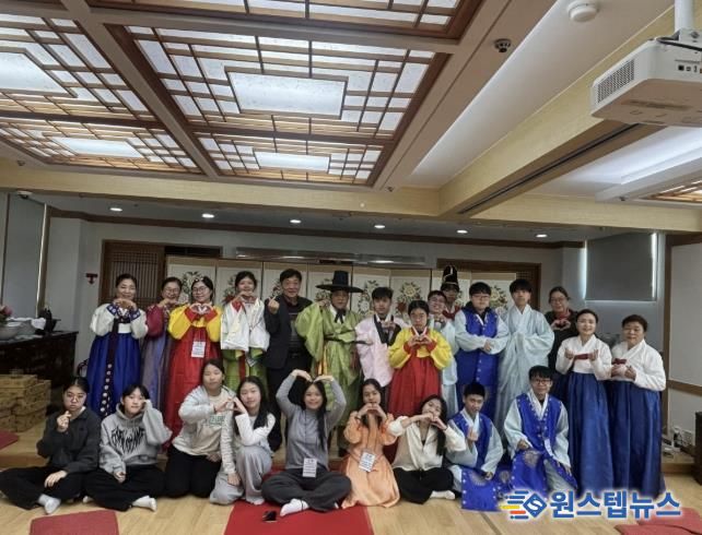 의왕시-다낭시 청소년, 의왕시청소년수련관에서 한국 전통문화 체험