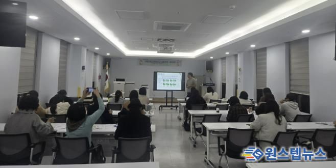 양평군육아종합지원센터, 어린이집 안전사고 사례 교육 실시