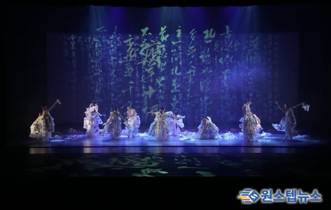 과천시, 한뫼국악예술단 추사 디지로그 무용극 '붓 천 자루와 벼루 열 개' 선보여