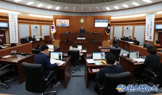 오산시의회, 제298회 제2차 정례회 개회