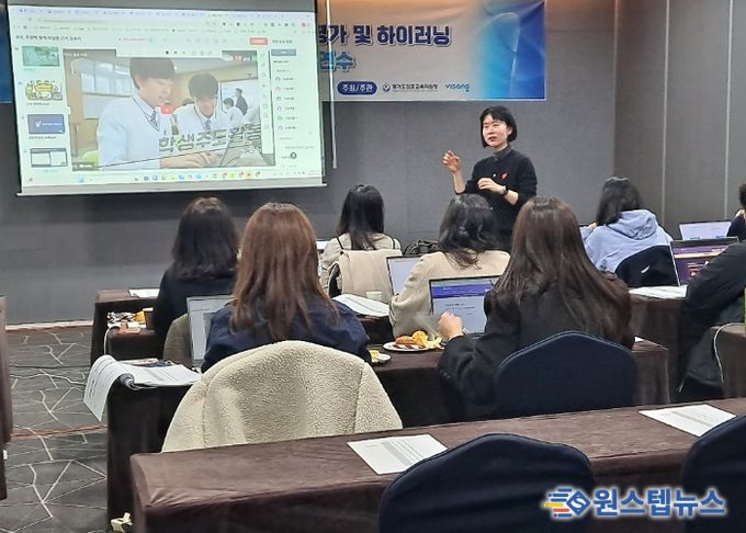 하이러닝 실행 연수