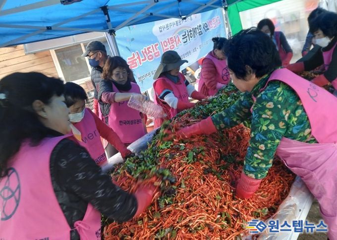 평택시여성유권자연맹 ‘사랑의 김장 나눔’ 실시