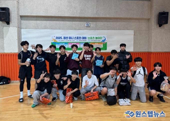 권선청소년청년센터, 스포츠 동아리 ‘식스맨’ 미니 스포츠 대회 ‘스포츠 놀이터’ 성료