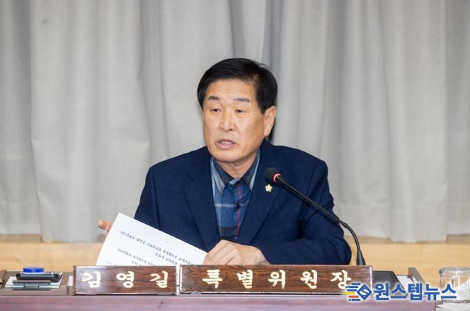 김영길 예산결산특별위원장