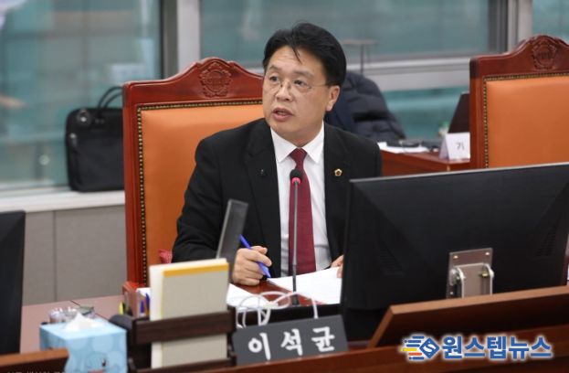 경기도의회 이석균 의원