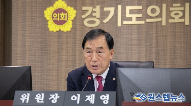 경기도의회 이제영 의원