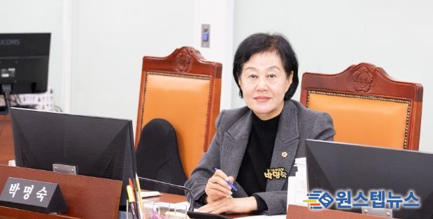 경기도의회 박명숙 의원
