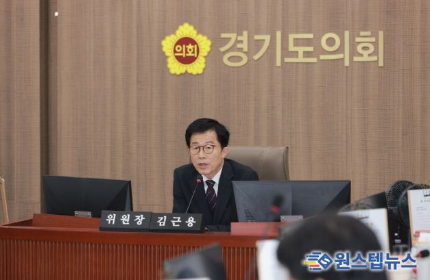 경기도의회 김근용 의원