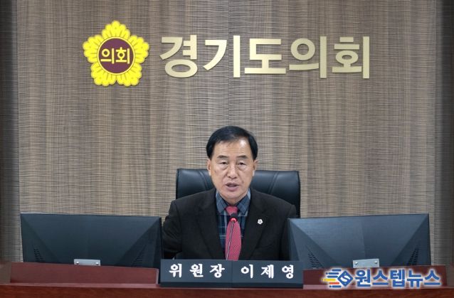 경기도의회 이제영 의원