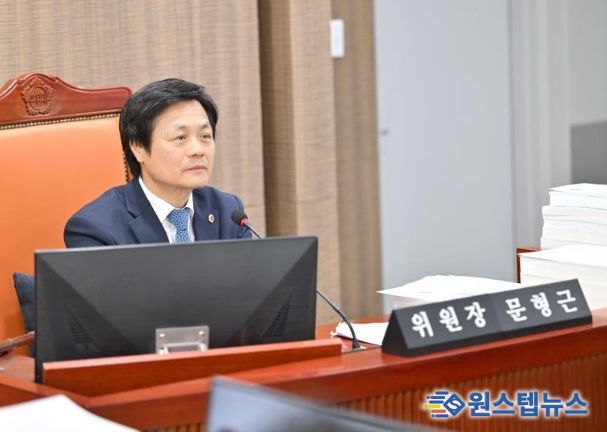 경기도의회 문형근 의원