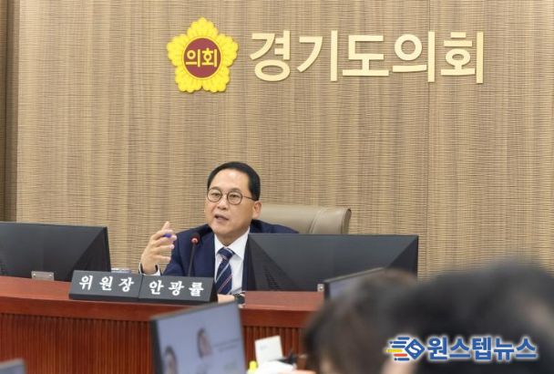 경기도의회 안광률 의원