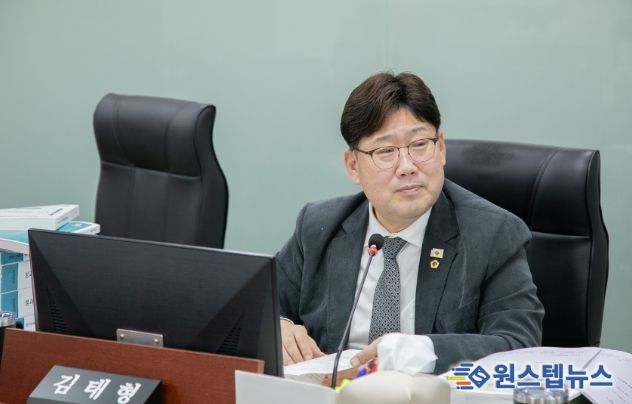 경기도의회 김태형 의원