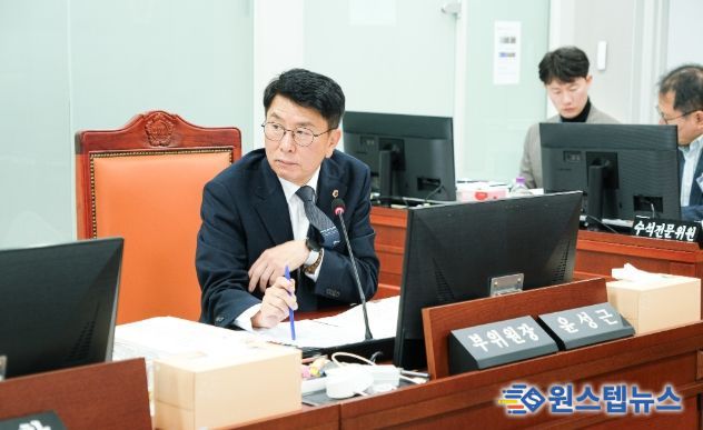 경기도의회 윤성근 의원