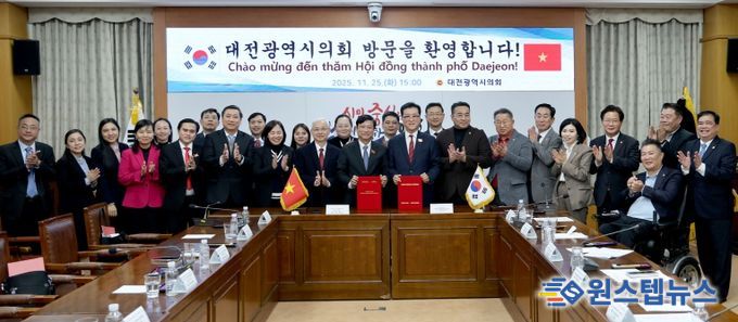 베트남 호치민시 인민의회 접견