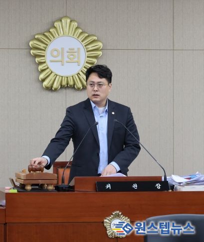 용산구의회, 예산결산특별위원회 구성, 함대건 위원장