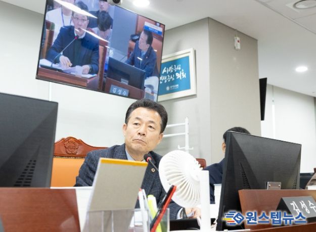 경기도의회 김성수 의원