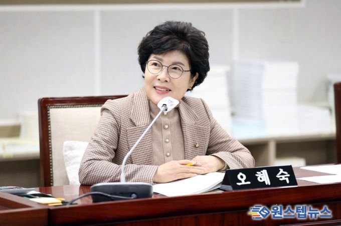 수원시의회 오혜숙 의원