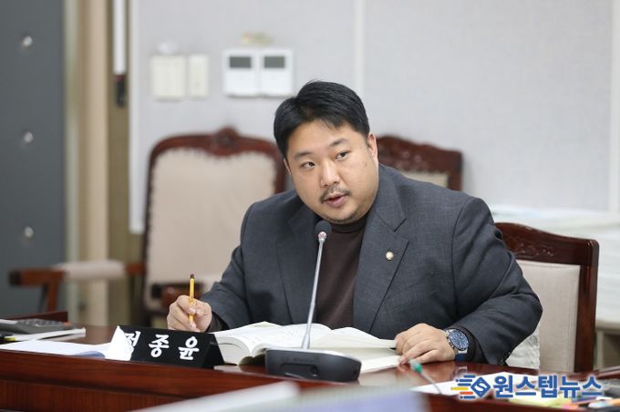 수원특례시의회 정종윤 의원