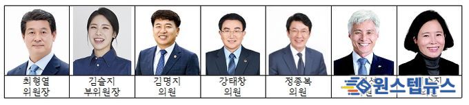 전북특별자치도의회 기획행정위원회