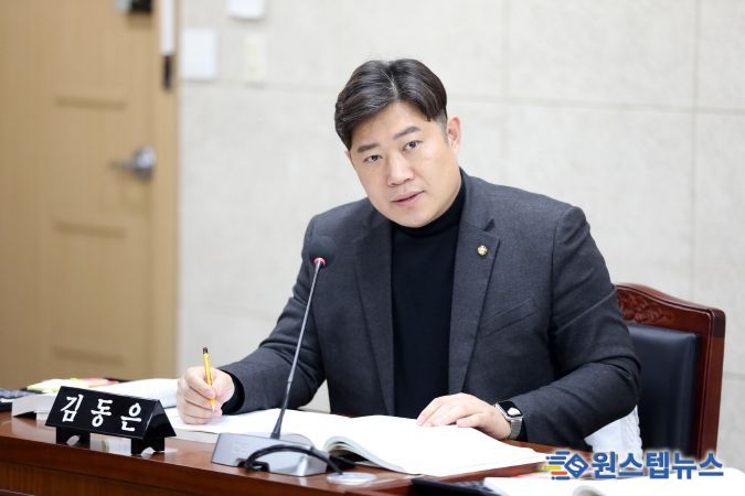 김동은 의원(더불어민주당, 정자1·2·3동)