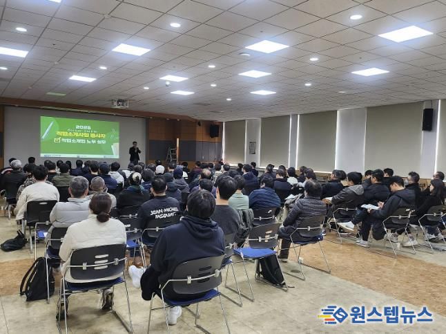 용인특례시는 처인구는 25일 본관 4층 대회의실에서 직업소개소 대표와 종사자를 대상으로 역량 강화 교육을 했다