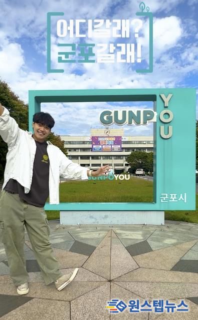 군포숏폼 최우수상 수상작