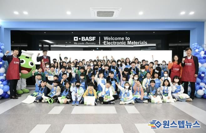 이민근 안산시장(맨 앞줄 오른쪽 첫번째)이 25일 한국바스프㈜ 안산공장에서 진행된 ‘어린이 화학실험교실 키즈랩(Kid’s Lab)’ 프로그램 참석자들과 함께 기념촬영을 하고 있다.