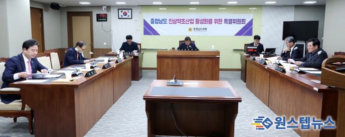 인삼약초산업 활성화를 위한 특별위원회 6차 회의 김복만 위원장 선임