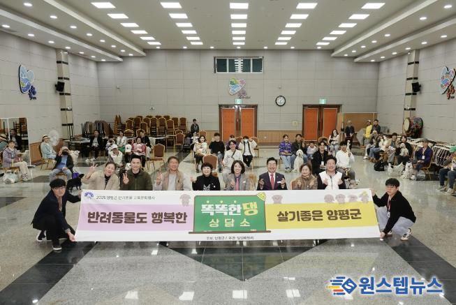 2025 반려동물 교육문화 행사 사진