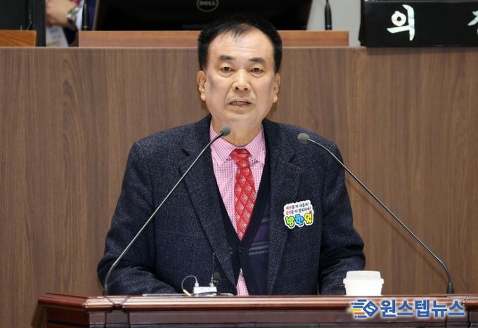 충청남도의회 방한일 의원