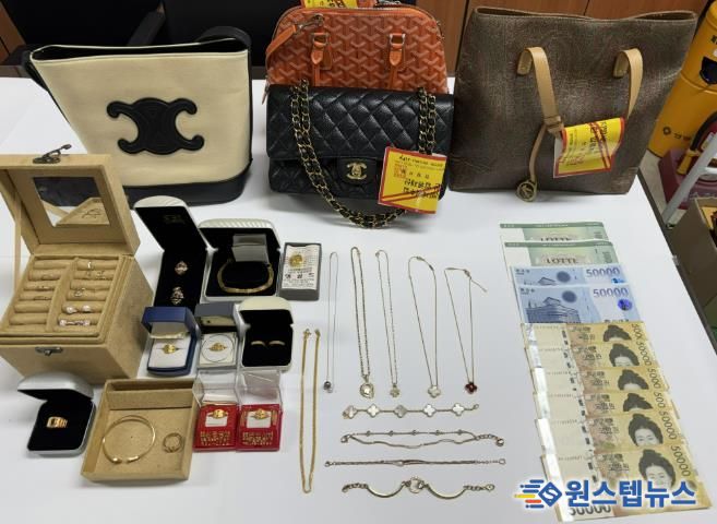 안양시가 이달 20~21일 가택수색을 통해 압류한 동산 사진