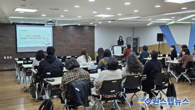 수원교육지원청, 늘봄전담실장 현장 전문성 고도화 나서