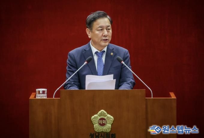 성남시의회 조정식 의원,