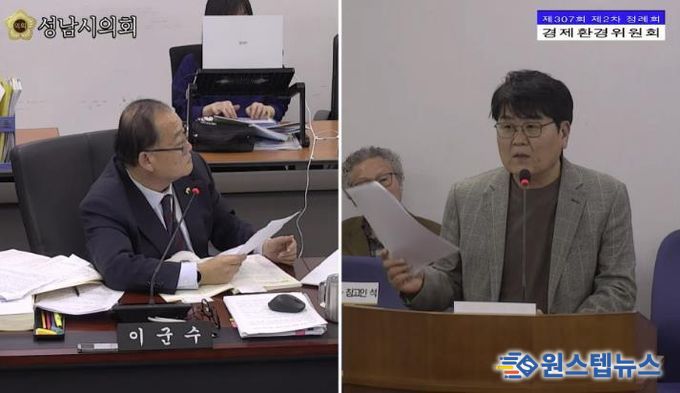 성남시의회 이군수 의원, 희망대근린공원 랜드마크 사업 취소 '부당성' 규명 위해 행정사무감사 참고인 소환…
