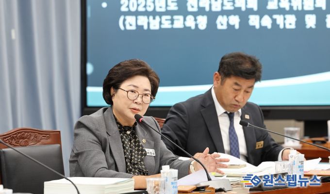 전라남도의회 박현숙의원