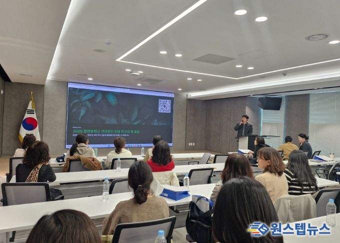 화성오산교육지원청, AI 기반 맞춤형 건강증진모델학교 운영