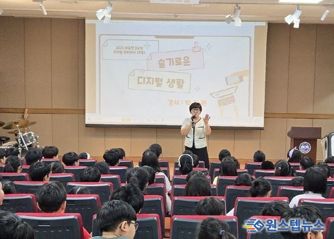 평택시, ‘마음챙김교실’ 사업 운영으로 학생 마음건강 챙겨!