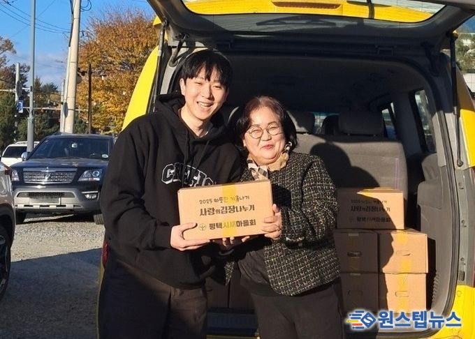 안중읍 지역사회보장협의체, 새마을부녀회 후원 김장김치 나눔