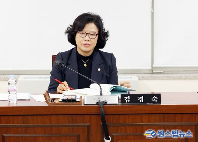 안양시의회 김경숙 의원