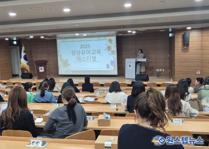 유아교육 페스티벌