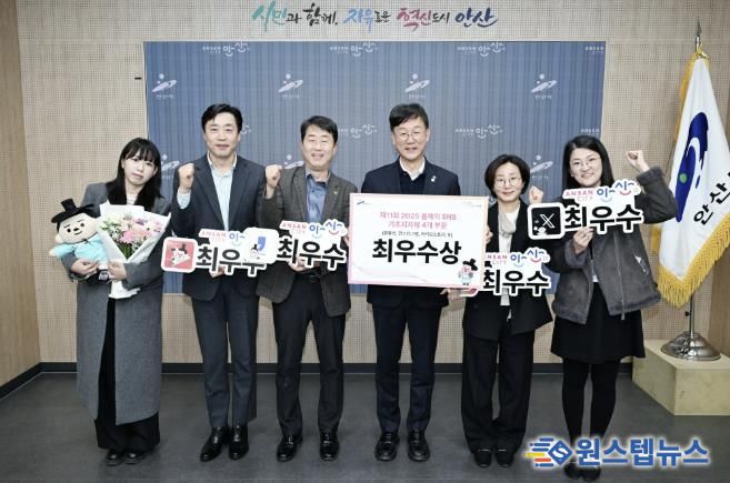 이민근 안산시장(오른쪽 세번째)이 26일 올해의 SNS 기초지방자치단체 4개 부문(유튜브·인스타그램·카카오스토리·X(구 트위터)) 최우수상을 수상하고 관계 공무원들과 함께 기념촬영을 하고 있다.