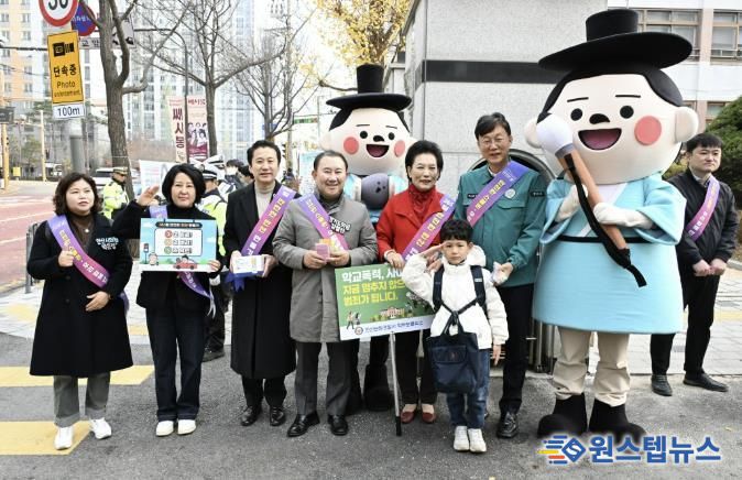 이민근 안산시장(오른쪽 세번째)이 26일 관산초등학교에서 스쿨존 교통사고 예방과 안전한 등굣길 조성을 위한 캠페인을 진행하고 있다.