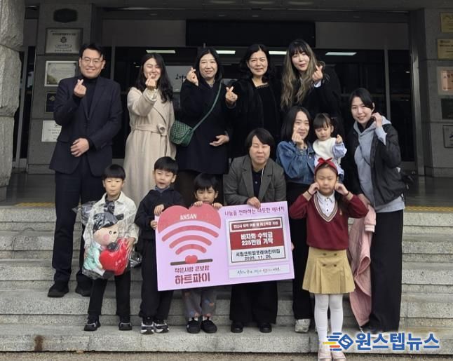 두현지 여성보육과장(맨 앞줄 왼쪽 네번째)이 26일 시립센트럴포레어린이집 아동 및 학부모들로부터 바자회를 통해 모금한 수익금을 기탁받고 함께 기념촬영을 하고 있다.