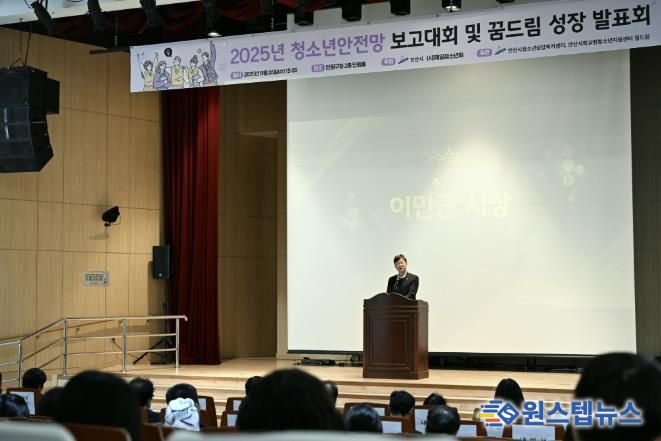 이민근 안산시장이 26일 단원구청 단원홀에서 열린 '청소년안전망 보고대회 및 꿈 드림 성장발표회'에 참석, 인사 발언을 하고 있다.