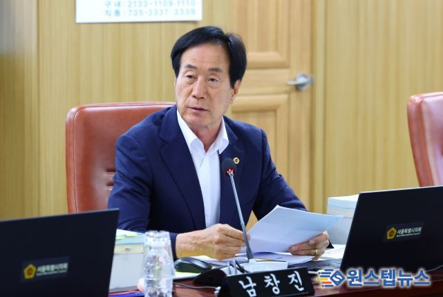 서울시의회 남창진 의원